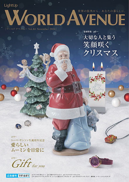 WORLD AVENUE Vol.84 November 2024 掲載 – 芽瑠公式オンラインストア